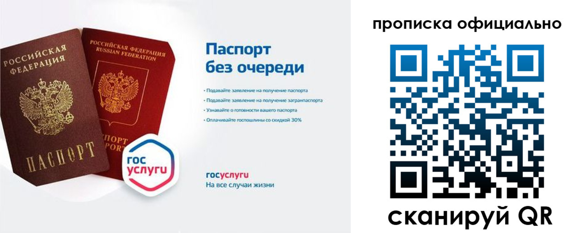 найти адрес прописки в Петровске