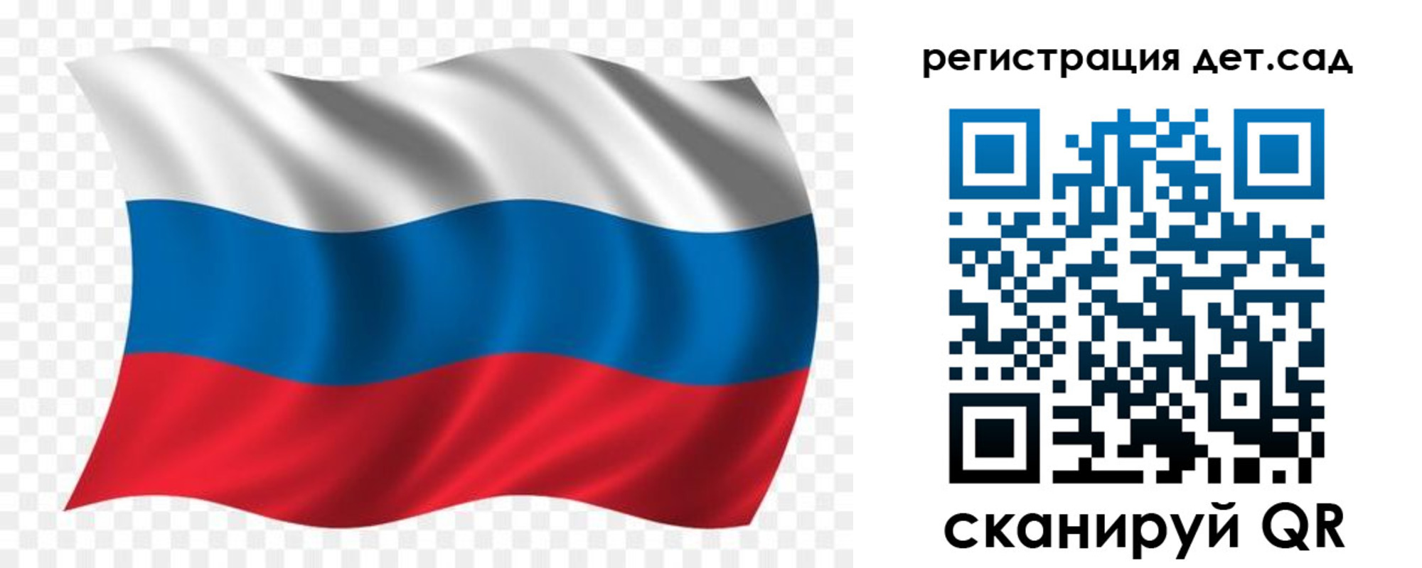 прописка гарантия в Петровске